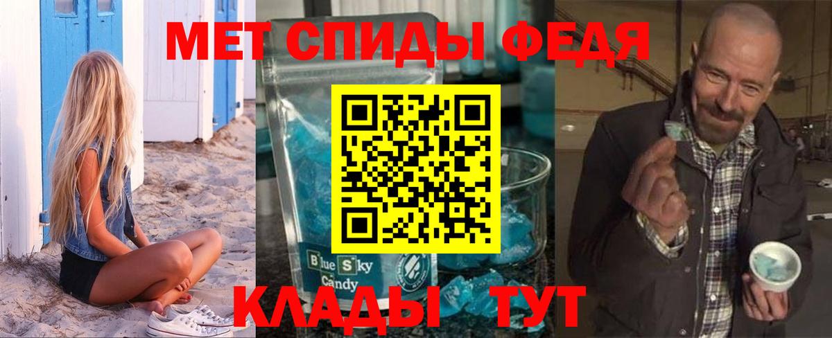 Щёлково  Amphetamine  АМФЕТАМИН  АМФ Розовый  Вход с VPN 