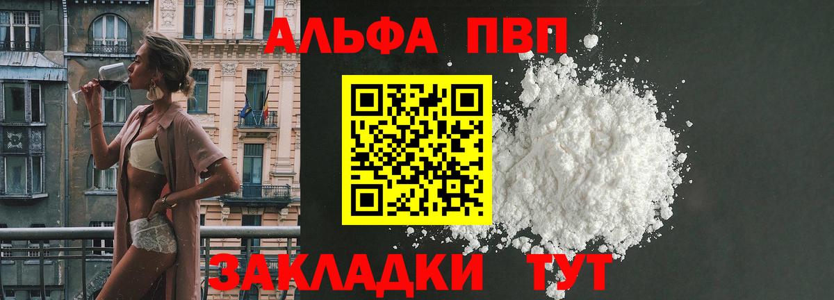 БУТИРАТ Щёлково