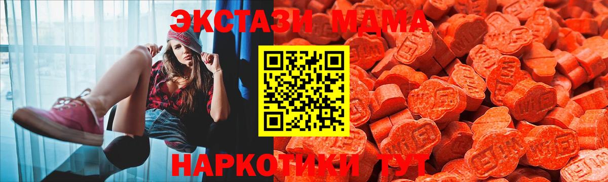 Ecstasy Cube  Вход с VPN  Экстази ешки  Щёлково 