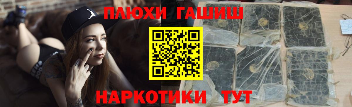 Гашиш ice o lator  Вход с VPN  ГАШИШ Изолятор  Щёлково 
