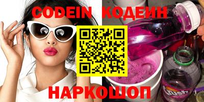 трава Бугуруслан