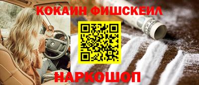 трава Бугуруслан