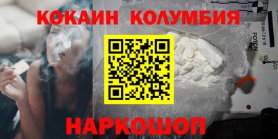 героин Будённовск
