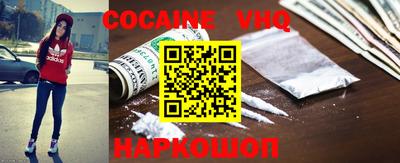 прущие крисы Волгодонск