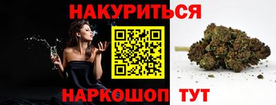 трава Бугуруслан