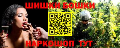 трава Бугуруслан