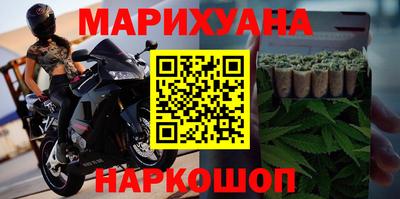 трава Бугуруслан
