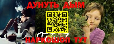 трава Бугуруслан
