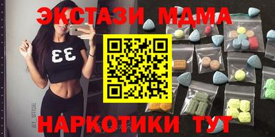 трава Бугуруслан