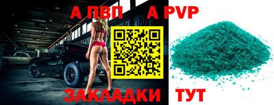 a pvp Бузулук