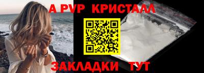 трава Бугуруслан