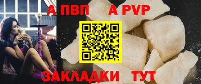a pvp Бузулук