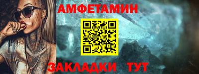 трава Бугуруслан