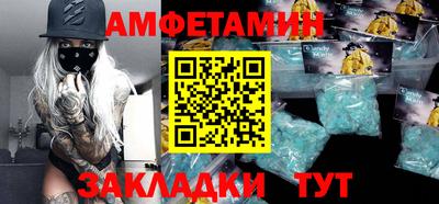 трава Бугуруслан