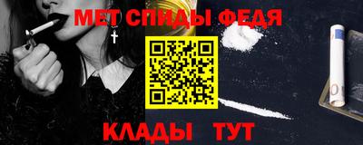 трава Бугуруслан