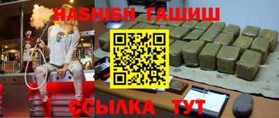 героин Будённовск