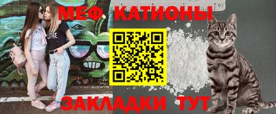 трава Бугуруслан