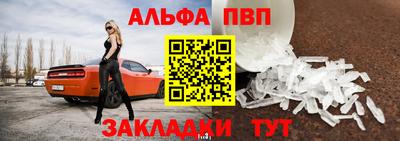 мефедрон Волжский