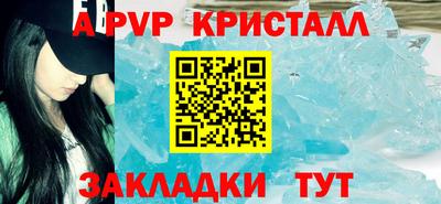 a pvp Бузулук