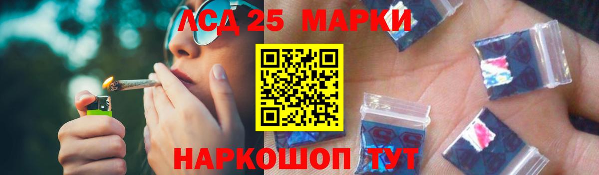 Лсд 25 экстази ecstasy  Лсд 25 экстази ecstasy  Вход с VPN  Щёлково 