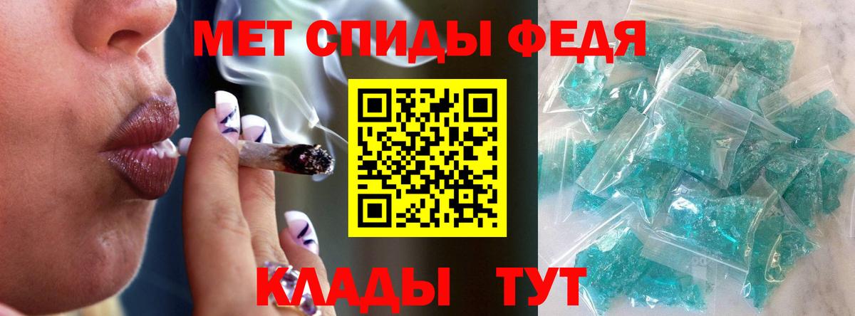 Первитин винт  Вход с VPN  Щёлково 