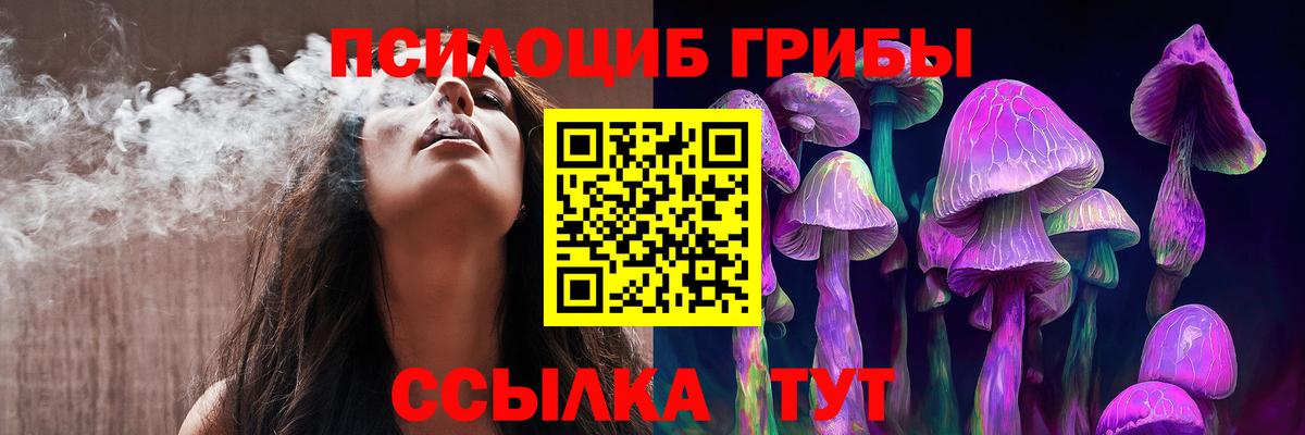 Галлюциногенные грибы мухоморы  Вход с VPN  Щёлково 