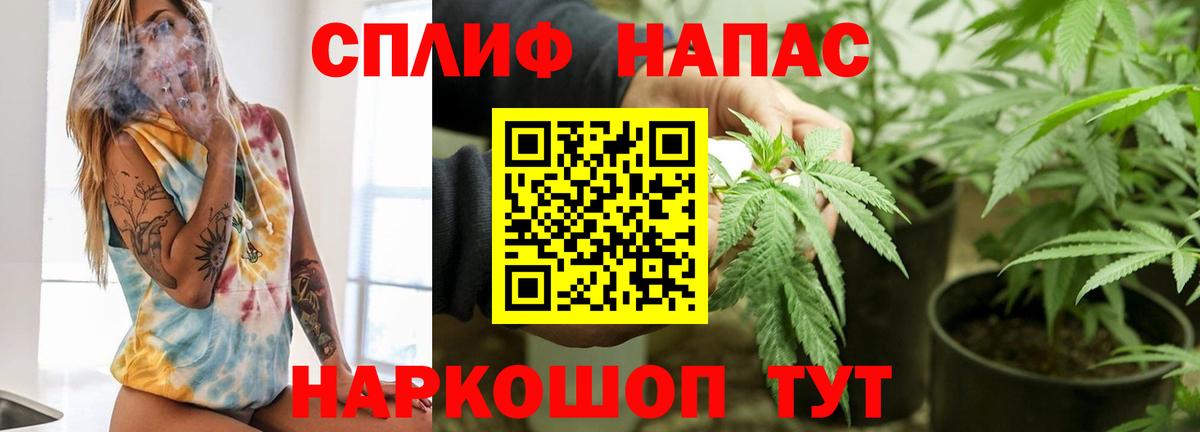 МАРИХУАНА  Вход с VPN  MDMA  КОКАИН  Щёлково  МЕТАДОН  Лсд 25  Меф кристаллы  ГАШ 