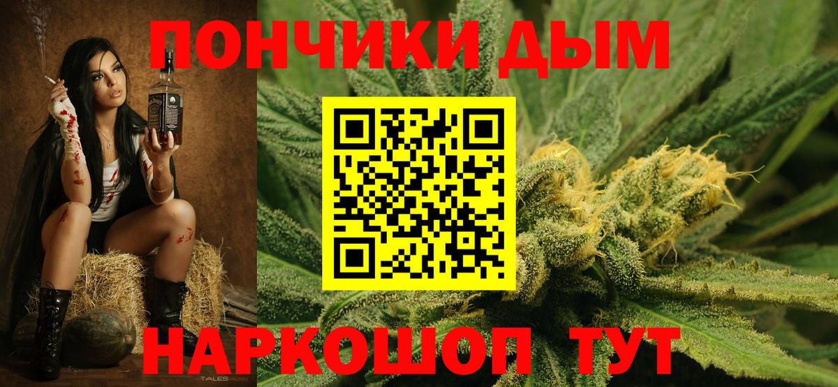 Марихуана LSD WEED  Бошки марихуана VHQ  Вход с VPN  Бошки марихуана конопля  Щёлково 