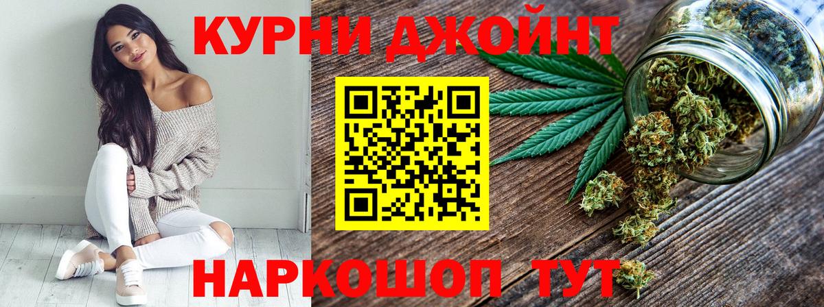Бошки Шишки семена Щёлково